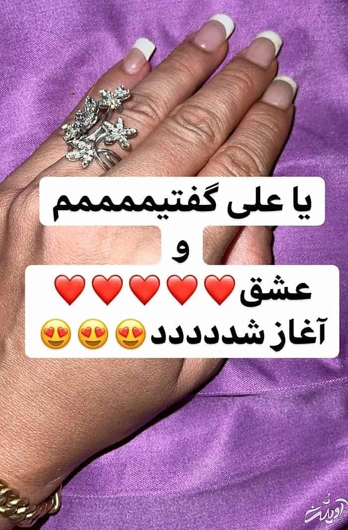 ازدواج و همسر دوم نفیسه روشن ازدواج نفیسه روشن